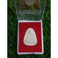 ราคา หลวงปู่มหาศิลา พระผงเจริญพร2564รับประกันแท้100 (21662747452)