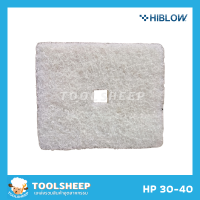 ราคา แผ่นกรองฝุ่น อะไหล่ปั๊มลม HIBLOW รุ่น HP Series (5136762921)