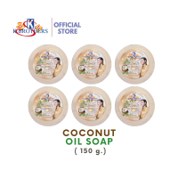 ราคา 6 ก้อน สบู่น้ำมันมะพร้าว เค บราเทอร์ สบู่สมุนไพร K Brothers Coconut Oil 150 กรัม (21599612101)