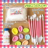 ราคา เซตปั้นดิน250 ดินปั้น แม่พิมพ์ น้ำยาเคลือบและอุปกรณ์ (21409148046)