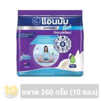 ราคา แอนมัม มาเทอร์น่า นมผงสำหรับคุณแม่ตั้งครรภ์ แบบซอง บรรจุ 10 ซอง ดีไลท์ รวม 260 กรัม แพ๊ค 1 ห่อ (20516146580)