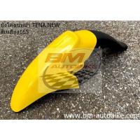 ราคา บังโคลนหน้า TENA NEW HONDA เทน่า ตัวใหม่ แฟริ่ง กรอบรถ เฟรมรถ ABS (9071663462)