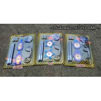 ราคา กิ๊ฟล็อคฝากระโปรงไทเท กิ๊บล็อค กิ๊ฟล็อคฝากระโปรงรถยนต์ไทเท กิ๊บล็อคฝากระโปรง กิ๊ฟล็อคไทเท กิ๊บล็อคฝากกระโปรงสแตนเลส (16949807525)