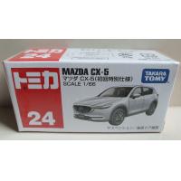 ราคา โมเดลรถเหล็ก Tomica 24 Mazda CX 5 สินค้าของใหม่ มีชีลพลาสติก ของแท้100 (21044342741)