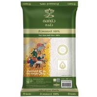 ราคา ดอกบัวข้าวขาวหอมมะลิ 5กก (21611707822)