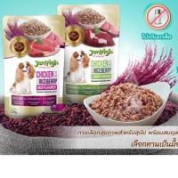 ราคา JerHigh เจอร์ไฮ Jerhigh เจอร์ไฮ อาหารเปียกสุนัข ขนาด 120 130 ยกโหล (21330349098)