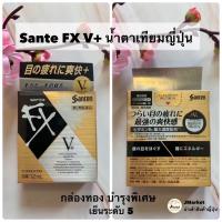 ราคา น้ำตา เทียม ญี่ปุ่น ของแท้ (21625060257)