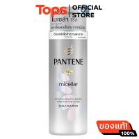 ราคา แพนทีนแชมพูไมเซล่าดีทอกซ์แอนด์สคาร์ปคลีนซ์ไวท์ชาร์โคลเอกซ์แทรกสคาร์ป 530มล (21457910668)