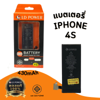 ราคา แบตเตอรี่สำหรับ ไอโฟน 4S แบตแท้100 สินค้ามีรับประกัน 1ปี iPhone4S (21576877033)