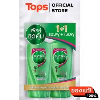 ราคา ซันซิลแชมพูเฮลธีเออร์แอนด์ลอง 350มล แพคพิเศษแชมพูแถมแชมพู (21458087317)