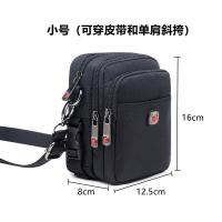 ราคา Swiss Army กระเป๋าสะพายไหล่เดียวกระเป๋าคาดเอวใส่โทรศัพท์มือถืออเนกประสงค์ผ้าอ๊อกฟอร์ดสะพายข้างสำหรับผู้ชายกระเป๋าผ้าใบลำลองกระเป๋าเป้แฟชั่นสไตล์เกาหลี (21275670446)