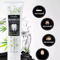ราคา ส่งฟรี ยาสีฟัน แบมบู ชาร์โคล เซนซิทีฟ แคร์ Bamboo Charcoal ยาสีฟันผงถ่านไม้ไผ่ ยาสีฟันชาร์โคล ยาสีฟันฟันขาว ลาอาการเสียวฟัน (21630823327)