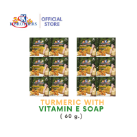 ราคา 12ก้อน สบู่ขมิ้นผสมวิตามินอี เคบราเทอร์ สบู่สมุนไพร K Brothers Turmeric Vitamin E 60g (21471787851)