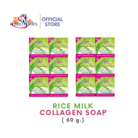 ราคา 12 ก้อน สบู่น้ำนมข้าวผสมคอลลาเจน เคบราเทอร์ สบู่สมุนไพร K BROTHERS RICE MILK COLLAGEN SOAP CODE SJ023 ขนาด60กรัม (10308224806)