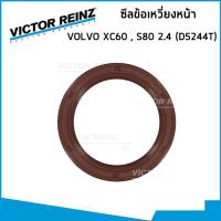 ราคา VOLVO ชุดปะเก็น วอลโว่ XC60 D5 S80 2 4 เครื่อง D5244T ปะเก็นชุดท่อนบน ปะเก็นฝาสูบ ยางฝาวาวล์ 42091 33632 VICTOR REINZ (19595162313)
