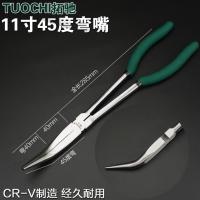 ราคา คีมปากโค้งยาว11นิ้ว16นิ้วคีมปากแหลมคีมหนีบรูปตัว O คีมหนีบปากแบนแบบยาวพิเศษ (7351842641)