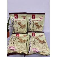 ราคา အရသ က င မ ပ ယ ขนมถั่วตัดพม่า Peanut Brittle Myanmar Tredition Food 210 g 30 Pcs 301100 301102 (16173380004)