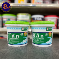 ราคา จระเข้ ปลั๊ก ซีเมนต์แห้งเร็ว ขนาด 1 กก ซีเมนต์ Plug อุดรูรั่ว รอยน้ำไหล แห้งเร็ว (21574396053)