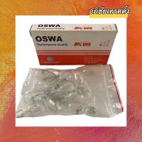 ราคา หลอดไฟเลี้ยว ยี่ห้อ OSWA หลอดไฟเสียบ T15 12V 18W 921 หลอไฟท้ายแบบเสียบ T15 หลอดไฟถอย (12554932405)