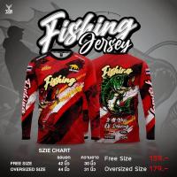 ราคา เสื้อตกปลา เสื้อพิมพ์ลายตกปลาสวยๆ (21507647628)