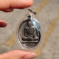 ราคา เหรียญนารายณ์ตรึงไตรภพ หลวงปู่มหาศิลา สิริจันโท เลี่ยมกรอบกันน้ำ (21647157963)