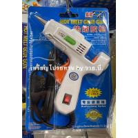 ราคา พิเศษ ปืนกาวรุ่นมีสวิตช์ ปิด เปิด แถมกาว 5 แท่ง (20743362043)