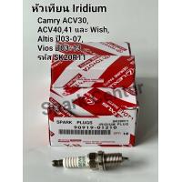 ราคา หัวเทียน Camry ACV30ACV4041 และ Wish Altis 03 Vios 03 13เบอร์ 90919 01210 (17570055390)