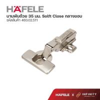 ราคา Hafele บานพับถ้วย ขนาด 35 มม ระบบ Soft Close รุ่นหนา 2ตัว ถุง 483 02 580 483 02 581 483 02 582 (13762879162)