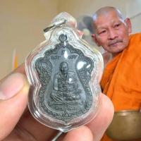ราคา พระราชวัชรธรรมโสภณ หลวงปู่มหาศิลา เหรียญรุ่นเลื่อนสมณศักดิ์ เนื้อแจกทาน ตอกโค๊ตหน้าเหรียญ (21657958380)
