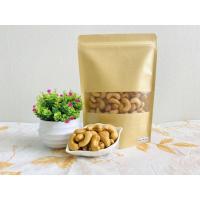 ราคา 200 กรัม มะม่วงหินมพานต์เกรดจัมโบ้ ถุงซิปล็อค อบเกลือ อบธรรมชาติ (8105883597)