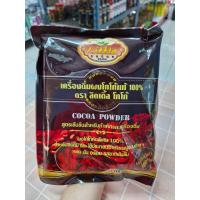 ราคา ผงโกโก้ ตราลิตเติ้ล 500 กรัม (21546356212)