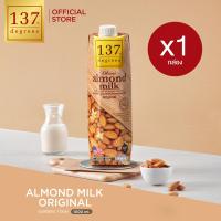 ราคา แพ็คเดี่ยว 137 ดีกรี นมอัลมอนด์สูตรดั้งเดิม ขนาด 1000 ml x 1 กล่อง Almond Milk Original 137 Degrees Brand (21547556216)