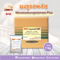 ราคา ผงชูรส พลัส MSG PLUS 1 กิโลกรัม ถุง (2832486647)