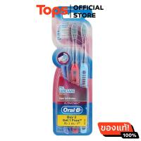 ราคา ออรัลบีแปรงสีฟันอัลตร้าธินโปรกัมแคร์นุ่มพิเศษ แพค 3 (21611899751)