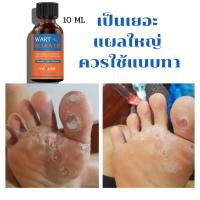 ราคา 42 แผ่น กล่อง ตาปลาใต้เท้า ที่แปะตาปลา ตาปลาพลาสเตอร์ พลาสเตอร์แปะหูด พลาสเตอร์ตาปลา แผ่นแปะหูด พลาสเตอร์แปะหูด คิดค้นโดยนักวิทยาศาตร (18304670606)