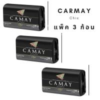 ราคา สบู่คาเมย์ camay มี 3 กลิ่น กลิ่นหอมติดผิว ห้องน้ำหอม (13219743245)