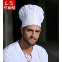 ราคา หมวกเชฟหมวกทำงานเชฟผู้ชายหมวกผ้าเชฟผู้หญิงห้องครัวร้านอาหารระบายอากาศได้ดีหมวกเห็ดกันฝุ่นควันน้ำมัน (20240798385)