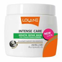 ราคา Lolane Intense Care Keratin Repair Mask 200g โลแลน อินเทนซ์ แคร์ เคราติน รีแพร์ มาส์ก 200กรัม (20955750620)