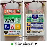 ราคา น้ำตา เทียม ญี่ปุ่น ของแท้ (21625060248)