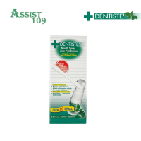 ราคา Dentiste Mouth Spray Zinc Pyridinium 10 ml เมาท์ สเปรย์ แก้ เจ็บคอ คันคอ ไอ กลิ่นปากจากเชื้อแบคทีเรีย ช่วยให้กลิ่นปากหอมสดชื่น (13320367998)