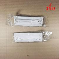 ราคา ถุงกรองเครื่องซักผ้าอัตโนมัติ DAEWOO DISTAR TRIMOND โค้งยาว 13 9X4 5ซม ถุงกรองขยะ ถุงกรองเศษผ้า อะไหล่เครื่องซักผ้า (14436139104)