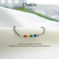 ราคา กำไลเชือกหินนำโชค 7 จักระ Chakra สั่งทำได้ หินธรรมชาติแท้ (21454393237)