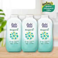 ราคา ซื้อ 2 ฟรี 1 เบบี้มายด์ พาวเดอร์ ผลิตภัณฑ์แป้งเด็ก160กรัม Babi Mild Powder 1 pack 160g 180g (21601481281)