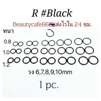 ราคา R 1ข้าง Helix Rook Lope Tragus จิวห่วงล็อค ไร้รอยต่อ Seamless Hoop สแตนเลสแท้ จิวจมูก จิวคิ้ว จิวหู (18889415629)