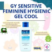 ราคา GY Feminine Hygienic Gel 190 ml Gynogena น้ำยาอนามัย ทำความสะอาดจุดซ่อนเร้น (21018841053)