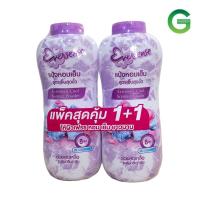 ราคา แพ็คคู่ แป้งหอมเย็น เอเวอร์เซ้นส์ 280ก (21256147833)