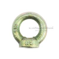 ราคา อายนัทเหล็กชุบ ขนาด M8 M30 3 8 1 2 3 4 รับน้ำหนักได้ 140 3600 Kg หูช้าง อายสกรู สกรูห่วง Eye Bolt (15730717808)