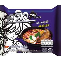 ราคา ไวไว ควิก บะหมี่กึ่งสำเร็จรูป รสต้มโคล้ง น้ำหนักสุทธิ 60 กรัม x 10 ซอง (21138918417)