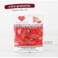 ราคา ชาไทย ชาแดง ชาเขียว ชาตรามือ ChaTraMue ชาผง ตรามือ (11940319322)