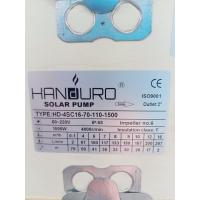 ราคา HANDURO1500W (21560168689)